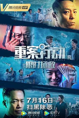 《憧憬成魔法的少女》主视觉海报